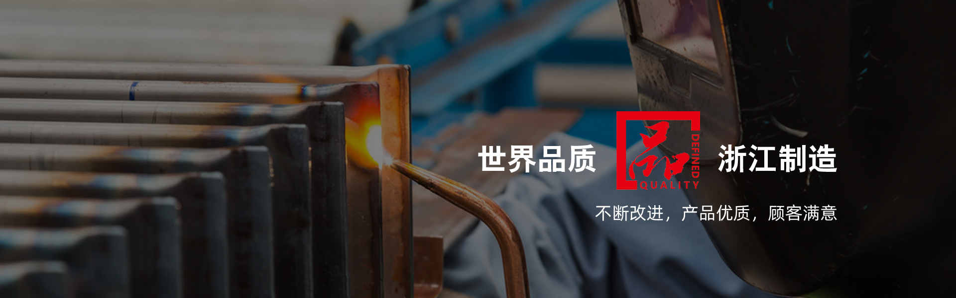 金華銀焊條-金華銀焊絲-銀焊片制造商-銀焊環(huán)批發(fā)商-浙江焊絲生產(chǎn)商-焊環(huán)廠(chǎng)家-浙江永旺焊材制造有限公司